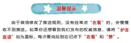 开云下载网址-突然停摆！河南又一家骨科专科医院倒下，123名医护被迫找下家
