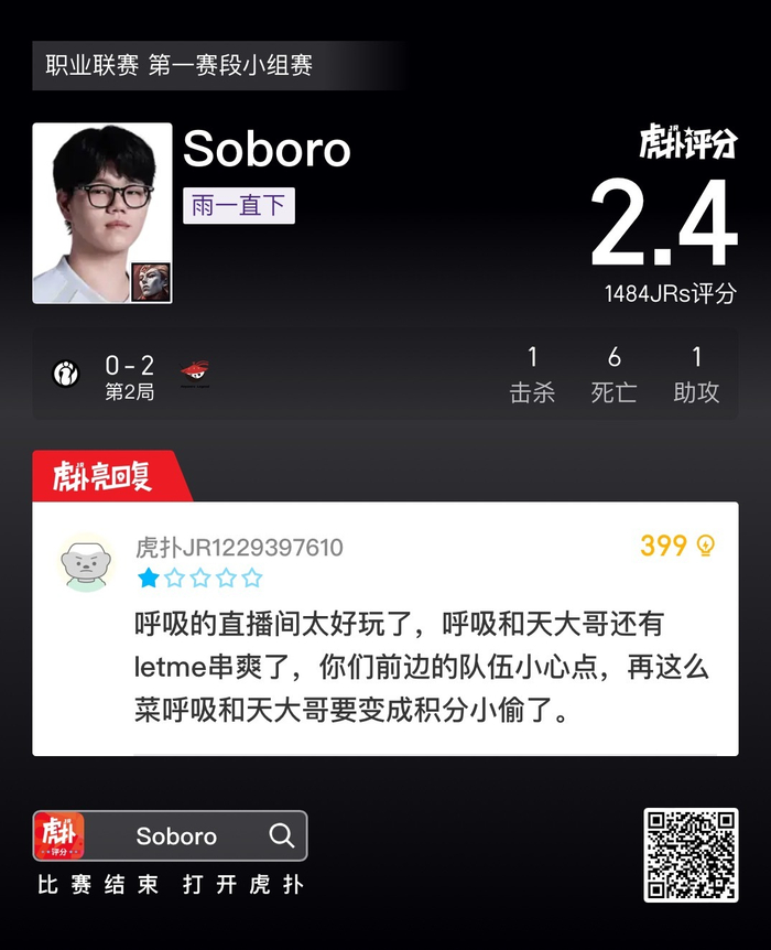 开云官网-虎扑用户热议IG对战AL赛事|电竞|评分|选手_新浪体育_新浪新闻