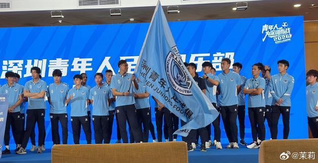 kaiyun-深圳青年人举行出征仪式，深圳市文体局副局长何建辉出席